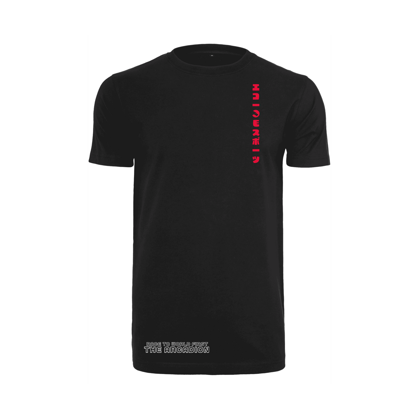 Arcadion Lettering Tee 🍵